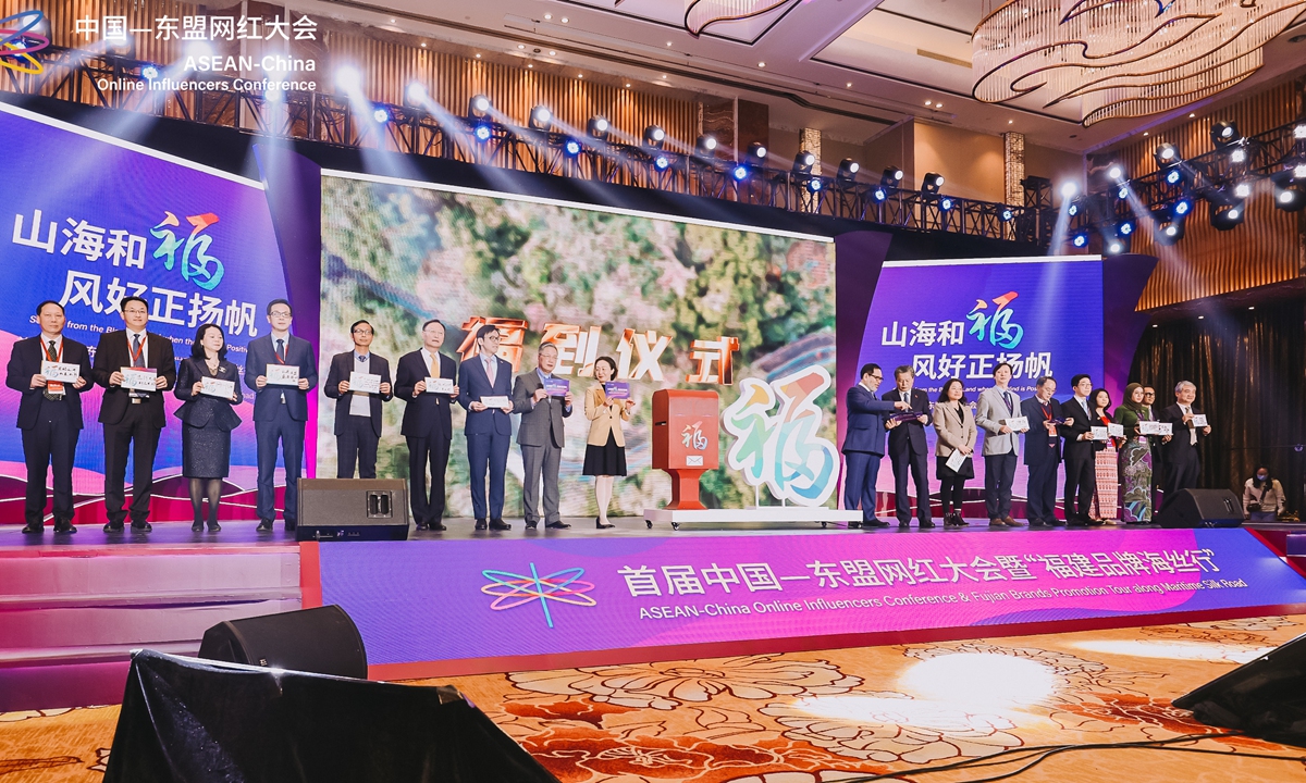 Above: Djauhari Oratmangun, ambassador of Indonesia to China 
The opening ceremony of the ASEAN-China Online Influencers Conference Photos: Courtesy of the Online Influencers Conference